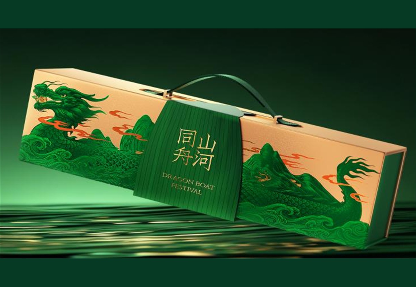 端午礼盒定制